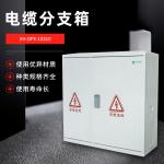 SMC DMC Fiberglass Enclosure Box 380V Hinged Plastic With Double Door