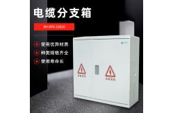 China SMC DMC Fiberglass Enclosure Box 380V Hinged Plastic With Double Door supplier