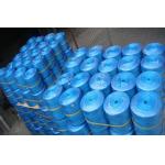 Garden 1mm 1800m/kg 1500m/kg Colorful Polypropylene Twine Rope Raffia PP Yarn for sale