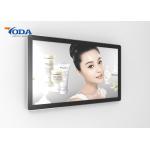 Wall Mounted Digital Advertising Display Screens Windows Opening System for sale