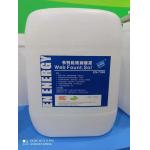 20L Alcohol Free Offset Printing Chemicals 60ML/H for sale