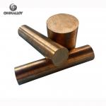 CuBe2 C17200 Beryllium Copper Strip For Resistance Welding for sale