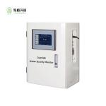 industrial Online Cyanide Analyzer Water Quality Analyzer Digital input for sale