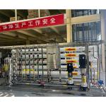Intelligent 8-Ton/Hour Dual Stage Reverse Osmosis Equipment For Industrial for sale
