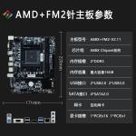 Desktop AMD A88 Motherboard Socket DDR3 Computer PC Gaming Motherboard