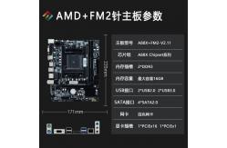 China Desktop AMD A88 Motherboard Socket DDR3 Computer PC Gaming Motherboard supplier