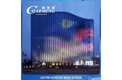 China Lightweight DC12V LED Mesh Display , Multiscene LED Curtain Video Wall supplier