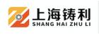 Shanghai Zhuli Machinery Co., Ltd