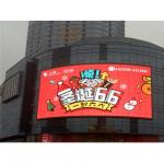 Dynamic Digital Outdoor LED Display SMD P6 Led Wall for sale