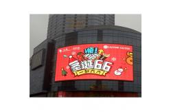 China Dynamic Digital Outdoor LED Display SMD P6 Led Wall supplier