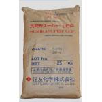 High Heat Resistance LCP Plastic Material Aging Resistance LCP Plastic Resin for sale
