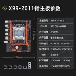New OEM Gaming mATX Motherboard X99 Motherboard  X99-A31-V2.0