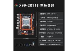 China New OEM Gaming mATX Motherboard X99 Motherboard  X99-A31-V2.0 supplier