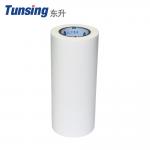 Good Washable Pa Glue Copolyamide Hot Melt Adhesive Film for sale