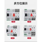 125A 2P ATS Automatic Transfer Switch PC Class Dual Power