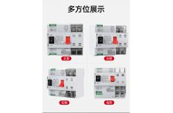 China 125A 2P ATS Automatic Transfer Switch PC Class Dual Power supplier