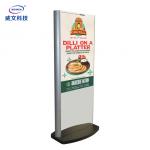 Floor Standing LCD Screen Magic Mirror Glass Multimedia Video Advertising Player for sale
