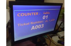 China 50HZ 60HZ Cold Rolled Steel Ticket Dispenser Kiosk supplier