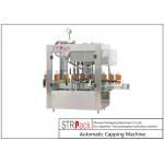 Rotary ROPP Automatic Capping Machine Aluminum Screw Capping Machine for sale