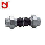 Industrial Pipe Dn65 Flexible Bellows Expansion Joint Screwed Union for sale