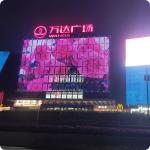 Waterproof and Customizable Pixel Density LED Grid Screen for Outdoor Advertising IP65 Rated for sale