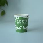 3oz 75ML Single Wall Paper Cup Single PE Paper Cup Customized Logo for sale