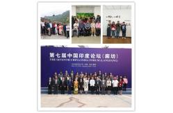 China Tee Forming Machine manufacturer