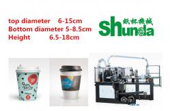 China 100 pcs/min Custom Ice Cream Cup Making Machine With Automatic lubricating supplier