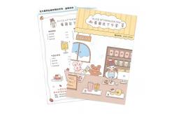 China Custom Hardcover Picture Book Printing For Manual Business Card Paper Flyer supplier