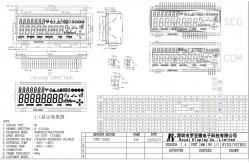 China TN LCD Module positive -40 Celsius degree display for energy meter supplier