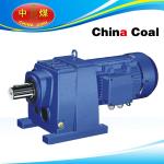 Speed Reducer for sale