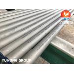 HEAT RESISTANCE ASTM B167 INCONEL 600 SEAMLESS PIPE HEAT EXCHANGER for sale