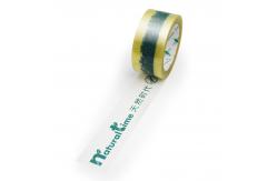 China Customized Printed Tape The Perfect Combination of Strength and Flexibility supplier