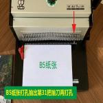 Office A4 A5 B5 Paper Spiral Binding Hole Punching Machine Double Loop