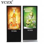 Digital Signage LCD Advertising Display , Android Stand Alone Signage for sale