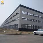 Low Carbon Steel Frame Warehouse Storage Food Plant Sustainable Steel Buildings for sale