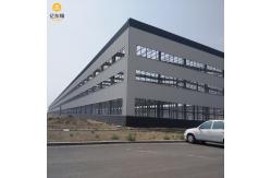 China Low Carbon Steel Frame Warehouse Storage Food Plant Sustainable Steel Buildings supplier