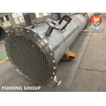 ASTM TEMA Steel Seamless Tube For TubeSheet Heat Exchanger U Stamp