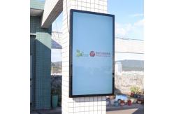 China Wall Mounted Waterproof Digital Signage IP66 LCD 55 supplier