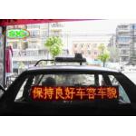 P7.62 Wireless Transmission Led Car Screen With 8 Words , High Brightness