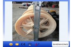 China Nylon Large Diameter Rope Pulley Overhead Transmission Line Rope Sheaves Pulleys supplier