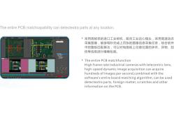 China Online AOI Automatic Optical Inspection Machine High Resolution Camera For 0201 Chip supplier