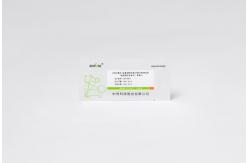 China 5ul Serum Plasma CRP Rapid Test Kit SAA C Reactive Protein Rapid Test supplier