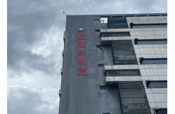 China Bonded Zone Warehouse Includes Various Simple Value-added Services Covering 80000 Square Meters supplier
