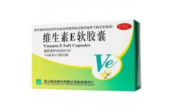 China Custom Printing Medicine Packaging Box Glossy Pill Paper Box Recyclable supplier