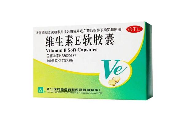 Custom Printing Medicine Packaging Box Glossy Pill Paper Box Recyclable
