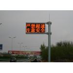 EN12966 NTCIP P20mm Traffic VMS LED Display Highway Tunnel Use