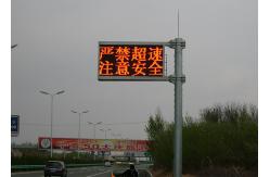 China EN12966 NTCIP P20mm Traffic VMS LED Display Highway Tunnel Use supplier
