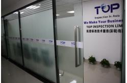 China Container Loading Supervision manufacturer