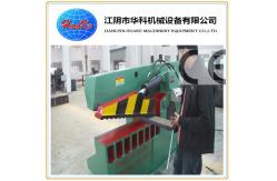 China Q43 Series Hydraulic Alligator Shear , 630KN  Iron Scrap Cutting Machine supplier